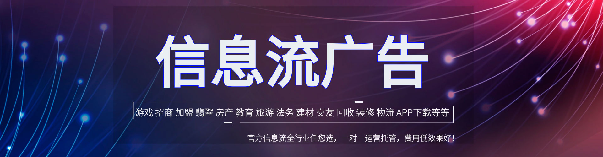 龙游百度怎么推广