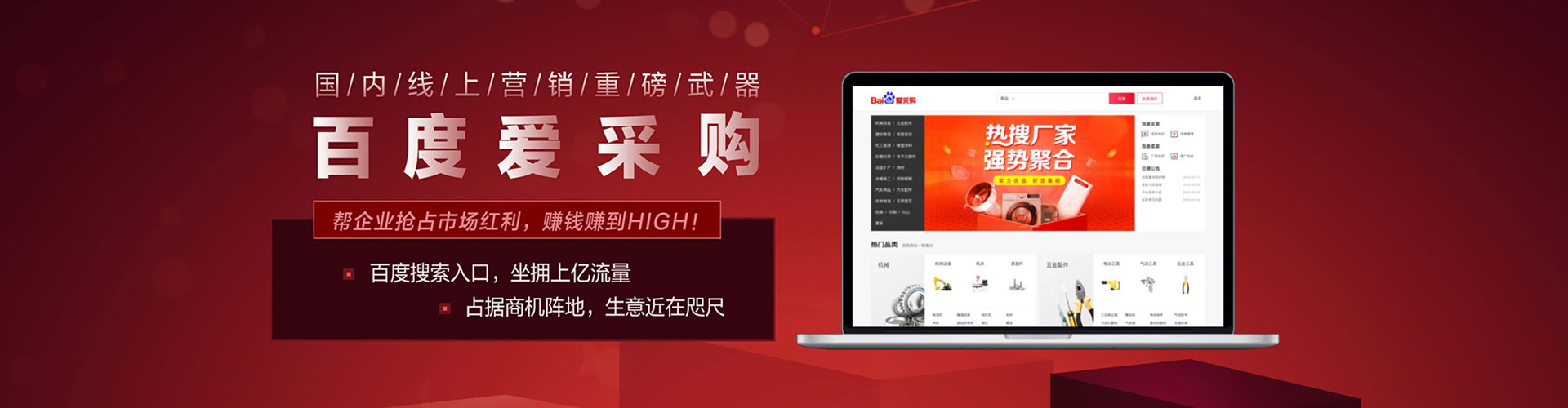 龙游百度推广费用