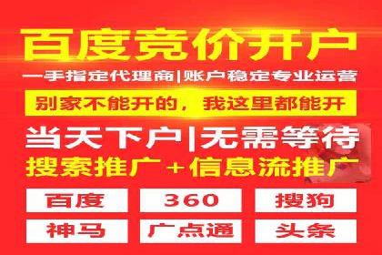 百度竞价包年服务如何提升转化率