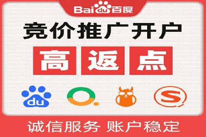 低成本高效益：百度竞价广告实战案例解析