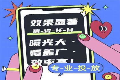 成功案例分享：竞价托管助力企业增长