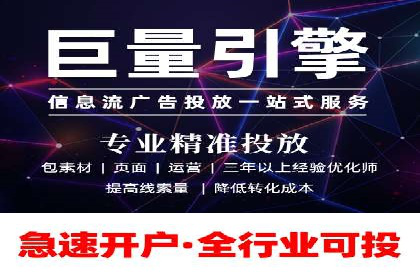 SEM托管代运营助力品牌知名度提升案例